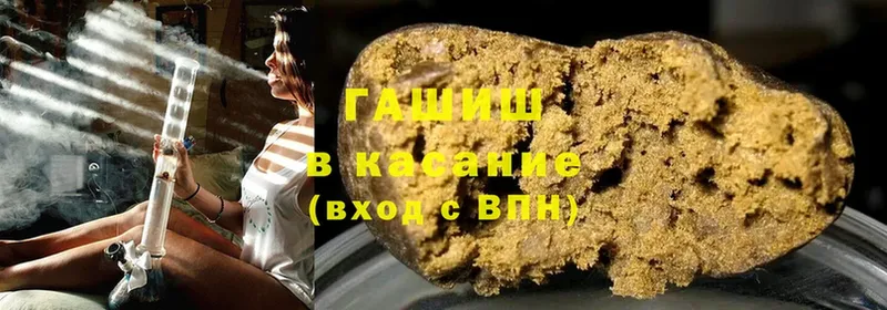 Гашиш гарик  мега ссылки  Химки  где купить  